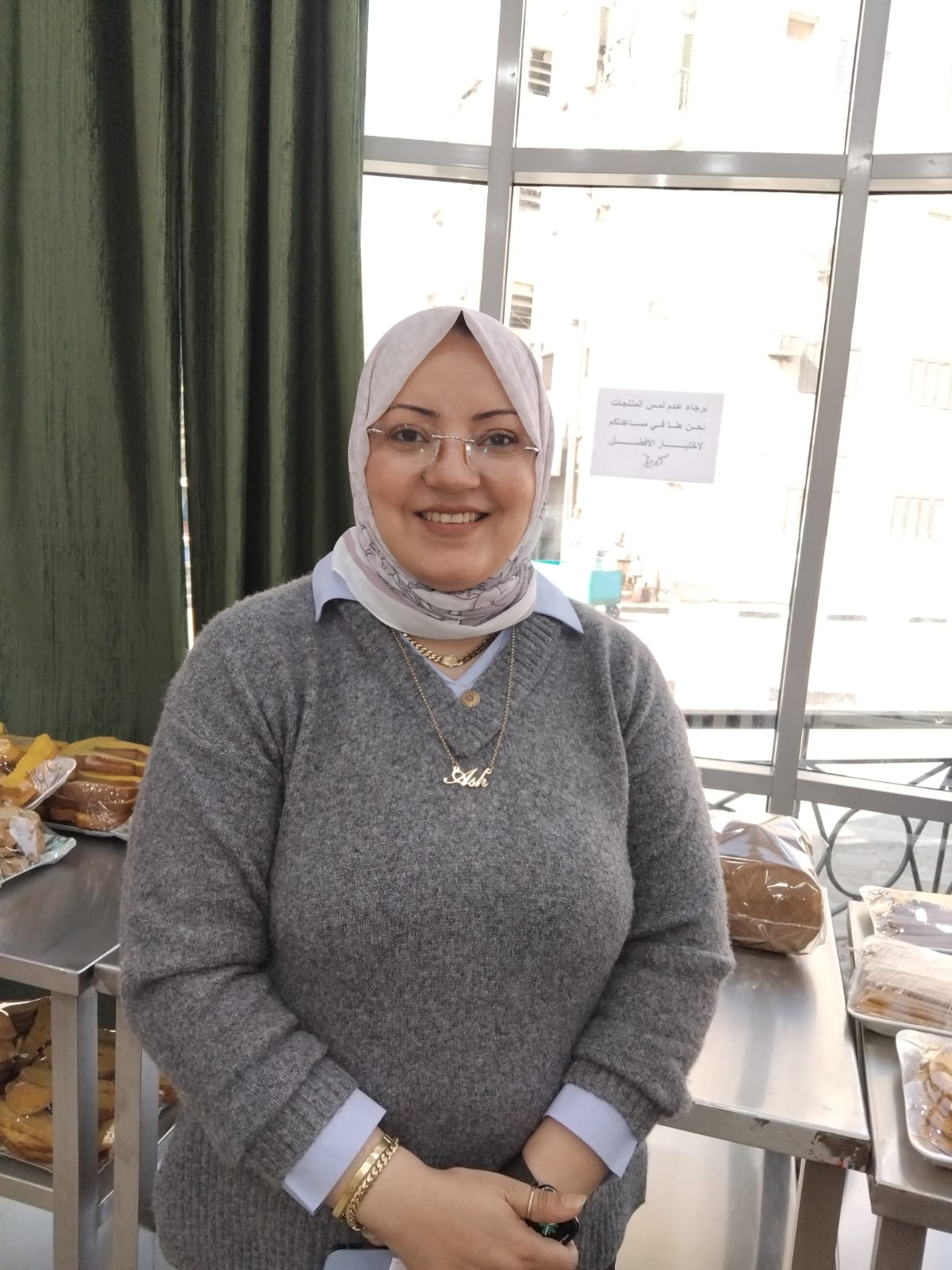 شيرين فتحى