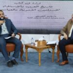 ندوة بجناح الأزهر تناقش كتاب «تاريخ العرب والإسلام: الدولة الأموية والعباسية» وتوصي بأهمية قراءة التراث بمنهج واعٍ