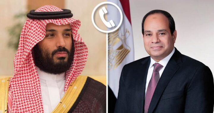 الرئيس عبد الفتاح السيسي  يجري اتصالاً هاتفياً بالأمير محمد بن سلمان