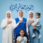 بنك الشفاء المصري: دعم المرأة غير القادرة على رأس أولوياتنا وخطة توسعية للخدمات الطبية في 2026