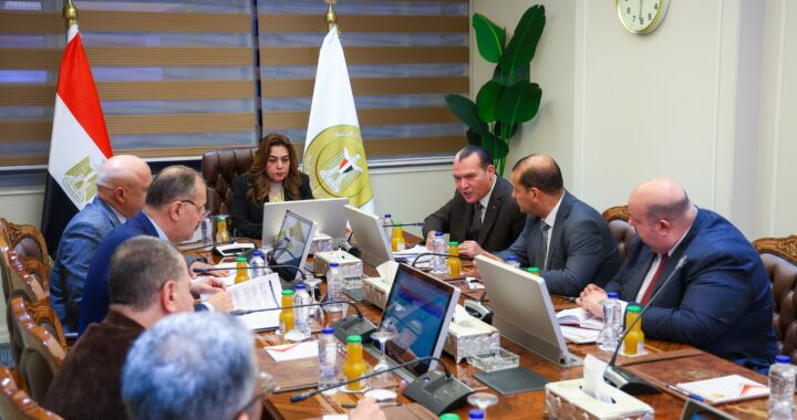 وزيرة التنمية المحلية والبيئة تعقد اجتماعًا موسعًا مع القيادات لمناقشة ملامح الرؤية الاستراتيجية للوزارة 2026–2030
