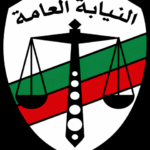 إخلاء سبيل (٣١) متهمًا تنفيذًا للمراجعة الدورية لقرارات الحبس الاحتياطي .