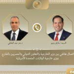 وزير الخارجية يبحث مع نظيره الأمريكي مستجدات الأوضاع الإقليمية