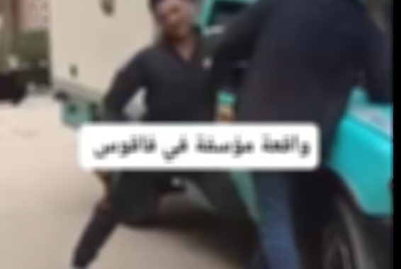 كشف ملابسات فيديو تعدٍي على شخص من ذوي الهمم بالشرقية