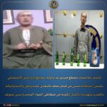 ضبط سائق هدد والديه بزجاجات بنزين في بني سويف