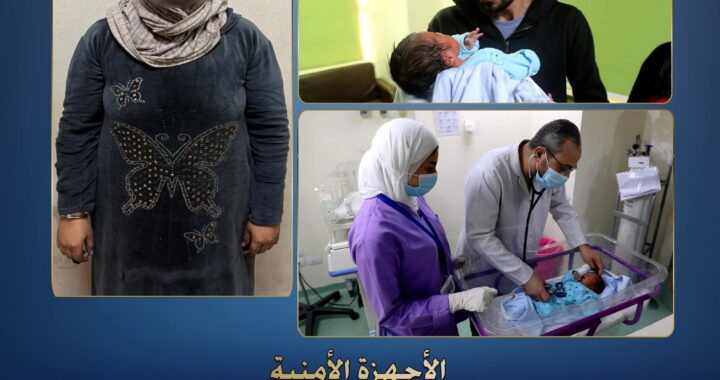 الداخلية تكشف تفاصيل خطف طفل مستشفي الحسين الجامعي