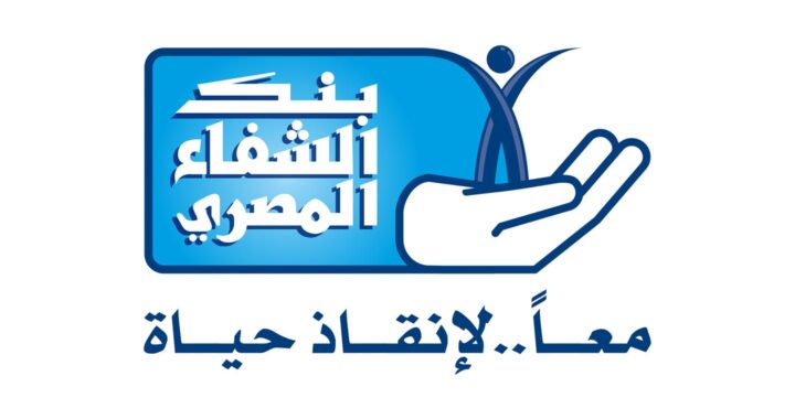 بنك الشفاء المصري يطلق 6 قوافل طبية بالتزامن مع اليوم العالمي للصحة