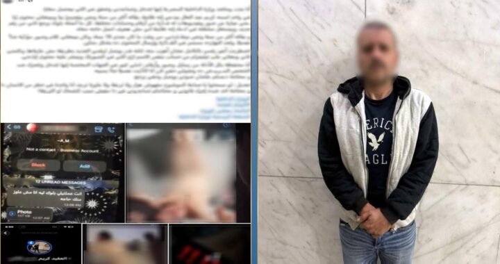 القبض على منتحل صفة ضابط شرطة لابتزاز سيدة بالقاهرة