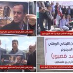 تخليدًا لمسيرته.. إطلاق اسم أحمد قعبور على أحد شوارع جنين في مشهد وطني مؤثر