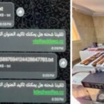 سقوط “عصابة الروابط الاحتيالية”.. ضبط تشكيل دوليا استولى على أموال المواطنين إلكترونياً