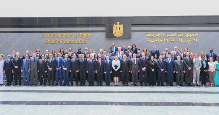 النيابة العامة تستضيف اجتماع مكاتب حفظ وبناء السلام التابعة للأمم المتحدة