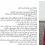 الداخلية تكشف حقيقة ادعاء إجبار مواطن على إخلاء مسكنه بكفر الدوار