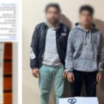 الداخلية تكشف تفاصيل التعدى على شخص بالغربية 