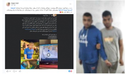 إعادة شاب من ذوي الهمم لأسرته ضل الطريق بمنطقة البساتين