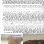 بسبب “زيارة محظورة”.. ضبط 3 سيدات اعتدين على ممرضتين داخل مستشفى ببورسعيد