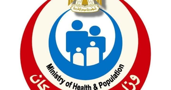 وزارة الصحة تقدم خدمات الرعاية الصحية لـ2.2 مليون مواطن من كبار السن