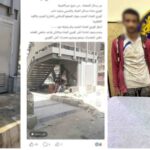 ضبط 3 عاطلين بحوزتهم مخدر “البودر” أسفل كوبري مشاة بشبرا الخيمة بعد تداول منشور على مواقع التواصل