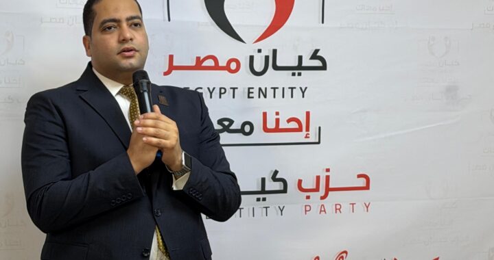 رئيس حزب كيان مصر يهنئ الرئيس السيسي والشعب المصري بمناسبة عيد الأضحى المبارك