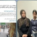 خلاف بين طالبتين يتحول لاعتداء جماعي بالسنبلاوين.. ضبط أب وأم وابنتهما بعد إصابة طالبة وتحطيم هاتفها