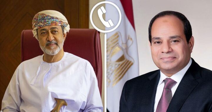 الرئيس السيسي يتلقى اتصالًا هاتفيًا من سلطان عُمان للتهنئة بعيد الأضحى