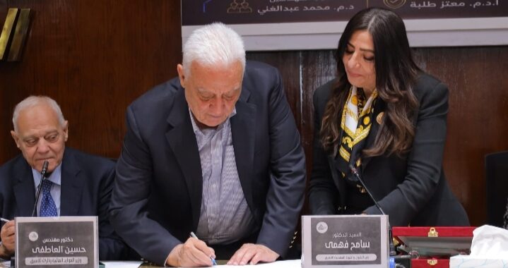 تحول تاريخي داخل نقابة المهندسين… ميلاد جديد لشعبة التعدين والبترول برؤية 2035