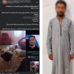 الداخلية تكشف حقيقة ادعاء سيدة بتلفيق قضية لزوجها بكفر الزيات