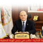 بسبب “نصف مليار جنيه”.. إحالة 5 موظفين بضرائب الفيوم للمحاكمة التأديبية