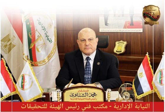 بسبب “نصف مليار جنيه”.. إحالة 5 موظفين بضرائب الفيوم للمحاكمة التأديبية