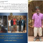 الداخلية تكذب ادعاءات فيديو متداول عن غياب أمني وانتشار البلطجة بالنزهة