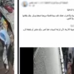 أمن الدقهلية يضبط عامل ونجليه بعد التعدي على جارة وخلع الملابس والإتيان بفعل فاضح أمامها
