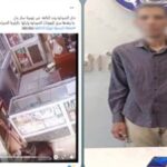 القبض على لص سرق هاتف سيدة فى حالة إغماء داخل صيدلية بالقاهرة