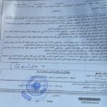 بيان توضيحي بشأن قضية التعدي بالضرب على محام في التجمع الخامس المتهم فيها صبري نخنوخ واخرين