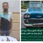  “مكنتش أعرف إنها عربية جمال عبد الناصر”.. اعترافات المتهم بمحاولة تقطيع سيارة الزعيم وبيعها خردة