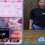 تفاصيل سقوط صاحبة محتوى خادش للحياء بالإسكندرية