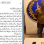 القبض على لص سرق هاتف محمول من شخص مصاب فى حادث سير بالقاهرة 
