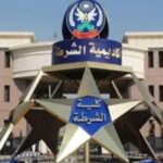 التخصصات المطلوبة للالتحاق بكلية الشرطة 2026/2027.. الطب والهندسة والتجارة واللغات أبرزها