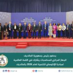 الجهاز المركزي للمحاسبات يعرض رؤية مصر لتطوير الأجهزة الرقابية في القمة العالمية للإنتوساي بالمالديف