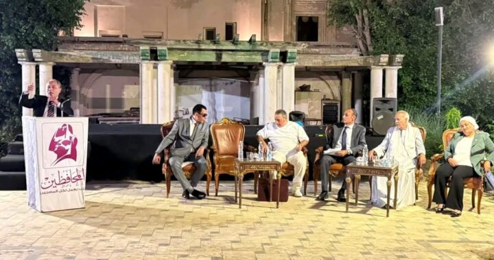 المحافظين ينظم مؤتمره الأول لذوي الإعاقة تحت شعار «معًا بلا حواجز نحو 2030»