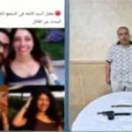 قرار عاجل بشأن أولى جلسات محاكمة المتهم بإنهاء حياة أسرة التجمع الخامس