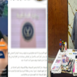 الداخلية تكشف تفاصيل سقوط دجال العياط استغل السوشيال ميديا للنصب على المواطني