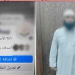 ضبط دجال الإسكندرية