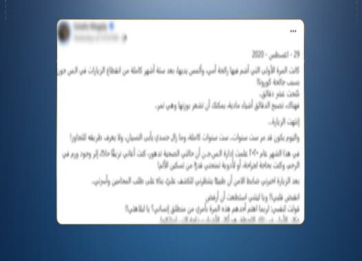 مصدر أمني ينفي ادعاءات تعرض سيدة لسوء معاملة داخل أحد مراكز الإصلاح والتأهيل
