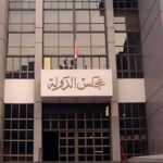 تأجيل دعوى إلغاء حظر عمل النساء بالخارج في الكافيهات والرعاية المنزلية