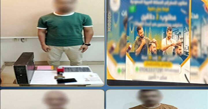 ضبط 14 شركة وهمية بالدقهلية تستولي على أموال المواطنين بزعم توفير وظائف بالخارج