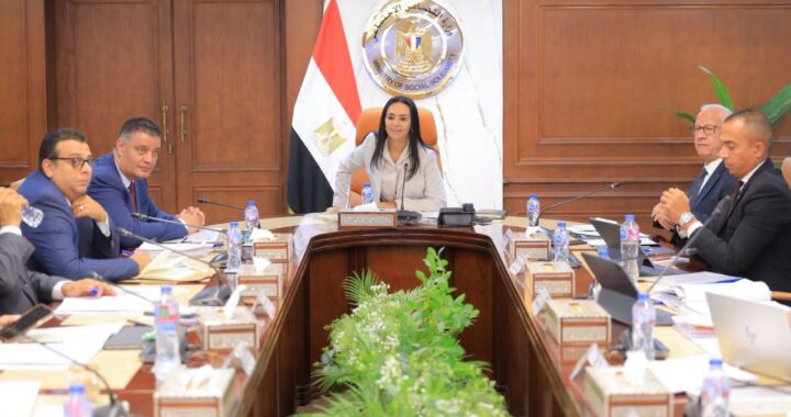 وزيرة التضامن الاجتماعي تترأس اجتماع مجلس أمناء المؤسسة العامة للتكافل الاجتماعي