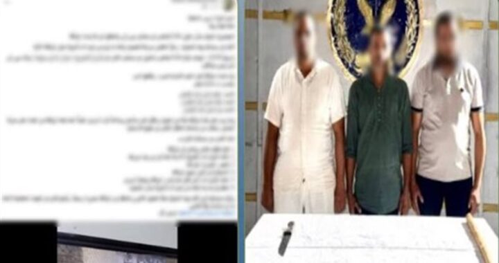 الزوجة استغاثت بالداخلية، ضبط 3 أِشقاء تعدوا على سيدة وأسرتها بالضرب في بني سويف