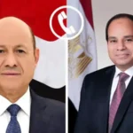 الرئيس السيسي يشدد على أهمية الحفاظ على وحدة الدولة اليمنية ومؤسساتها الوطنية