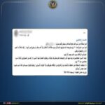 حقيقة احتجاز أسرة داخل منزلها 20 يومًا في سوهاج.. الداخلية تكشف التفاصيل