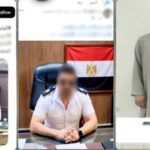 صور مفبركة بالذكاء الاصطناعي تكشف عاملا انتحل صفة ضابط شرطة بالبحيرة