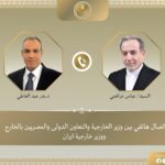تحركات دبلوماسية مصرية.. تفاصيل الاتصال بين بدر عبد العاطي وعباس عراقجي بشأن مستجدات المنطقة